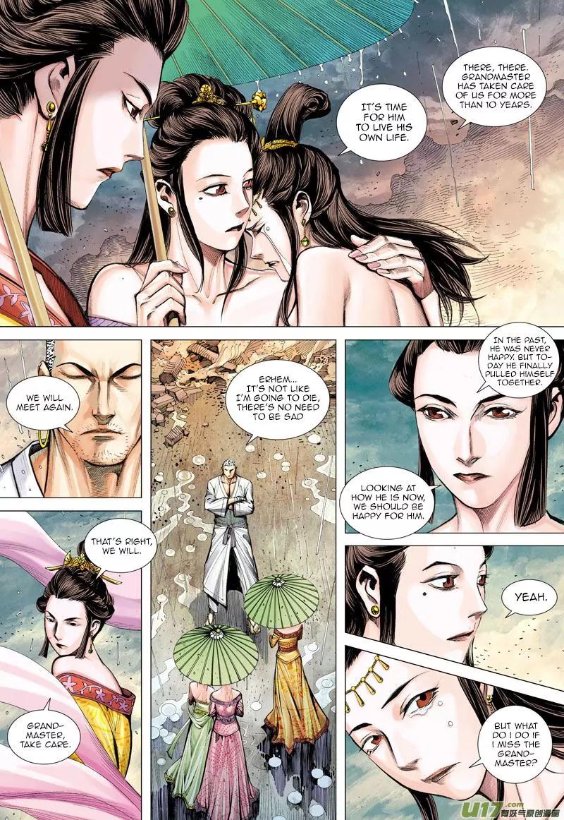 Journey to the West (Zheng Jian He) Chapter 8 25